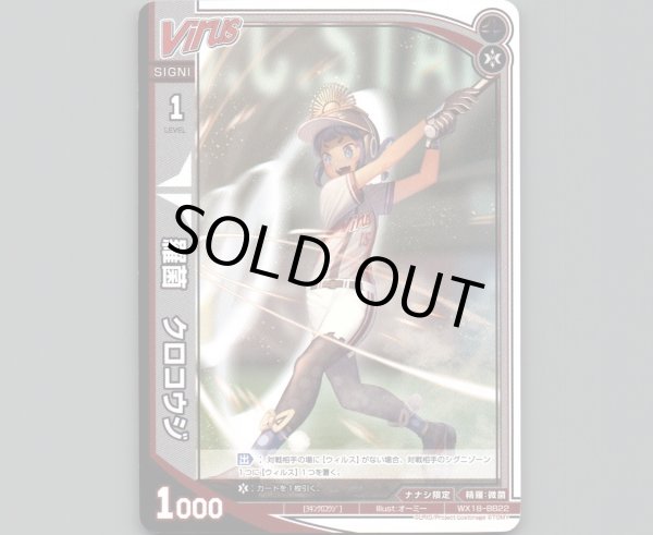 画像1: 羅菌 クロコウジ (1)