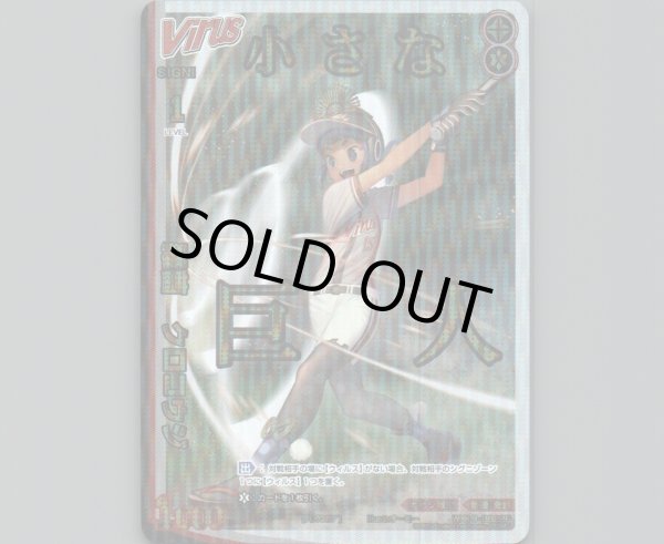 画像1: 羅菌 クロコウジ(パラ) (1)