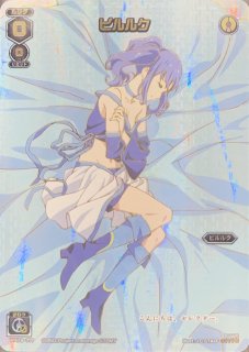 wixoss ピルルク　？？？　即日発送 SR コードハート ピルルク//THE DOOR 販売 | [WXDI-16] LEGENDARY DIVA