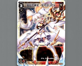 WX19 アンソルブドセレクター - 【カードショップ おうち】世界最大級