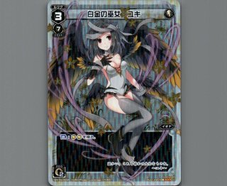 WX19 アンソルブドセレクター - 【カードショップ おうち】世界最大級