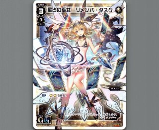 WX19 アンソルブドセレクター - 【カードショップ おうち】世界最大級