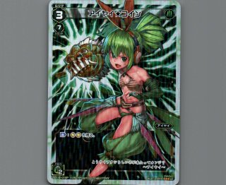 WX19 アンソルブドセレクター - 【カードショップ おうち】世界最大級