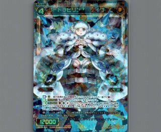 WX19 アンソルブドセレクター - 【カードショップ おうち】世界最大級
