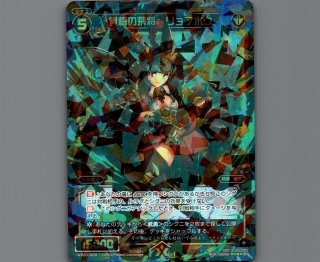 WX20 コネクテッドセレクター - 【カードショップ おうち】世界最大級