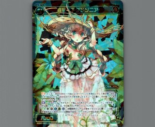 WX20 コネクテッドセレクター - 【カードショップ おうち】世界最大級