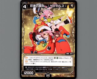 WX20 コネクテッドセレクター - 【カードショップ おうち】世界最大級