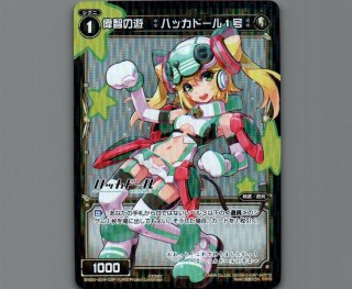 WX20 コネクテッドセレクター - 【カードショップ おうち】世界最大級