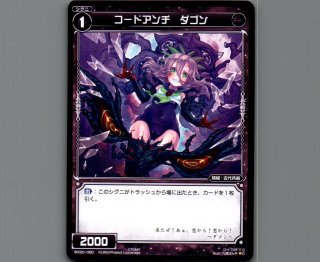 全商品 - 【カードショップ おうち】世界最大級WIXOSS-ウィクロス専門