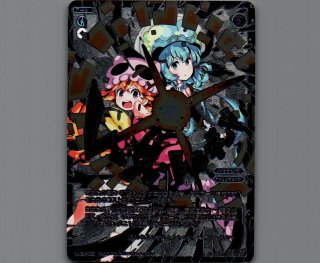 WX20 コネクテッドセレクター - 【カードショップ おうち】世界最大級