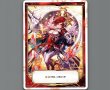 画像2: 【トークン】先攻後攻 | 未来の記憶 リル (2)