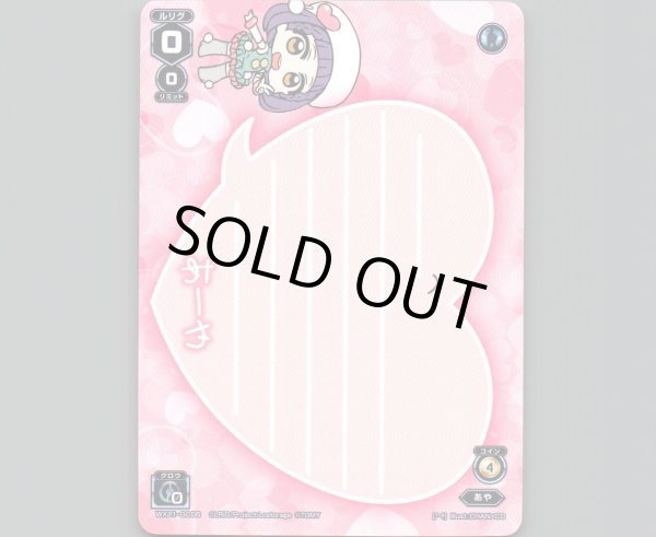 画像1: あーや (1)