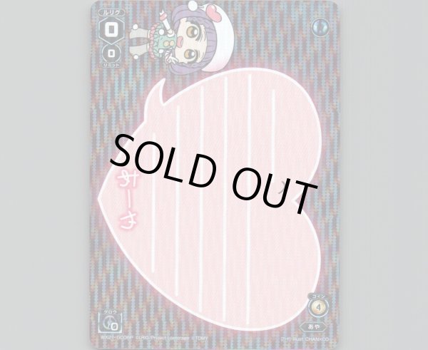 画像1: あーや(パラ) (1)