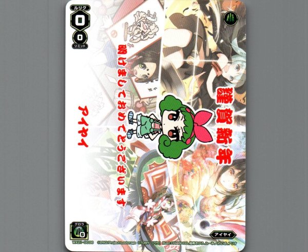 画像1: アイヤイ (1)