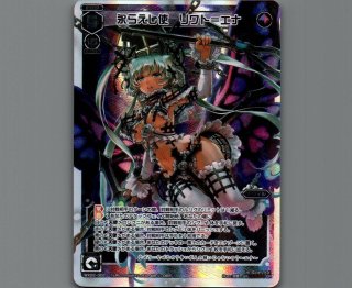 WX22 アンロックドセレクター - 【カードショップ おうち】世界最大級