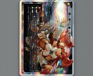 WX22 アンロックドセレクター - 【カードショップ おうち】世界最大級