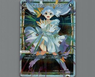 WIXOSS ディーヴァセレクションブースター - 【カードショップ おうち