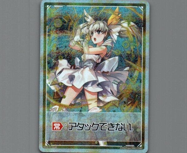 画像1: 【トークン】【常】：アタックできない。(パラ) (1)