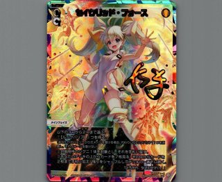 WX24-P1 RECOLLECT SELECTOR - 【カードショップ おうち】世界最大級
