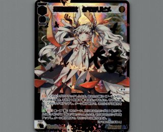 月日の巫女 タマヨリヒメ - 【カードショップ おうち】世界最大級
