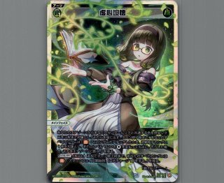 ウィクロス　デッドリー・ポータル 新品　UAR ウィクロスWIXOSSデッドリー・ポータルUAR
