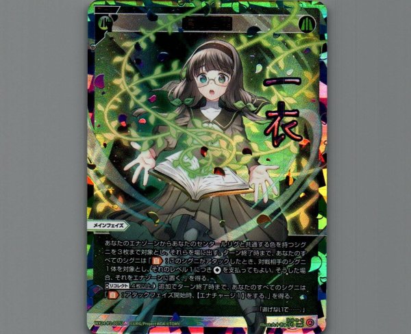 画像1: 虚心坦懐(UAR) (1)