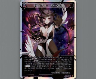 WX24-P2 loth SELECTOR - 【カードショップ おうち】世界最大級WIXOSS