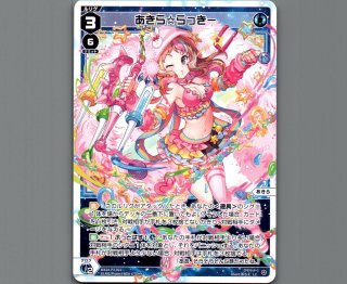 WIXOSS ディーヴァセレクションブースター - 【カードショップ