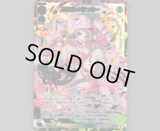 WX24-P2 loth SELECTOR - 【カードショップ おうち】世界最大級WIXOSS