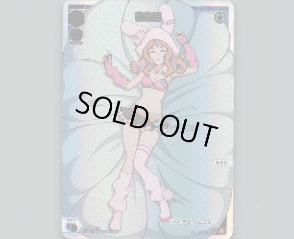 画像1: あきら (1)