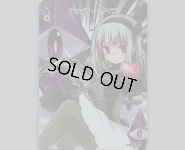 画像1: ジェラシー・ゲイズ(テキストレス) (1)