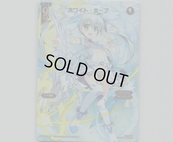 画像1: ホワイト・ホープ(テキストレス) (1)