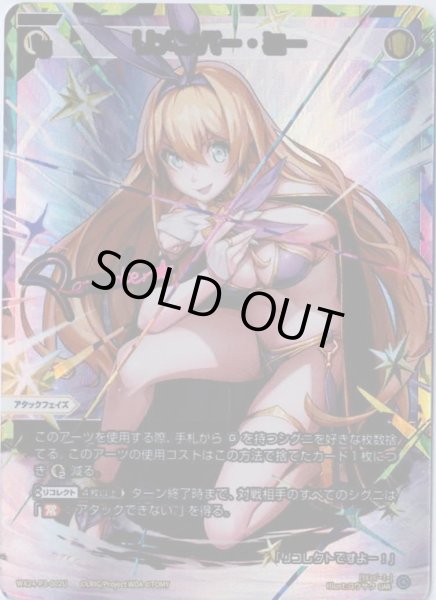 画像1: リメンバー・ミー(UAR) (1)