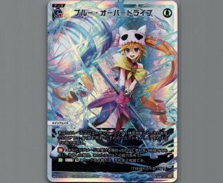 WX24-P3 REVERSAL SELECTOR - 【カードショップ おうち】世界