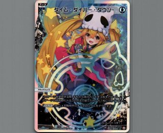 WX24-P3 REVERSAL SELECTOR - 【カードショップ おうち】世界