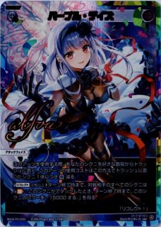 WX24-P3 REVERSAL SELECTOR - 【カードショップ おうち】世界最大級