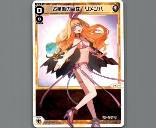 WX24-P3 REVERSAL SELECTOR - 【カードショップ おうち】世界最大級