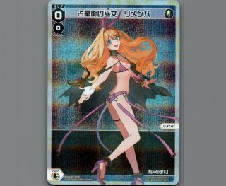 WX24-P3 REVERSAL SELECTOR - 【カードショップ おうち】世界