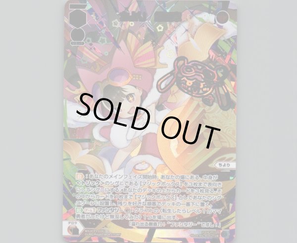 画像1: ちより　第三章(UR) (1)