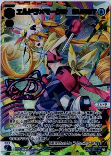 ウィクロス ダークブルーム UAR ウィクロス リバーサルセレクター 71aVUC6ti7L._UF350,350_QL50_.jpg