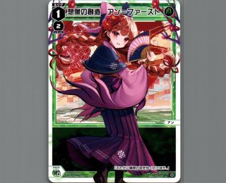 全商品 - 【カードショップ おうち】世界最大級WIXOSS-ウィクロス専門
