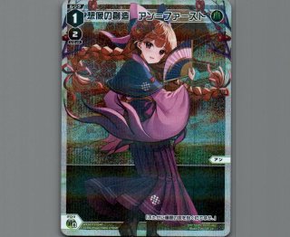 WX24-P3 REVERSAL SELECTOR - 【カードショップ おうち】世界最大級