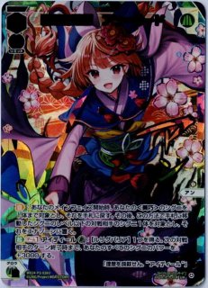 全商品 - 【カードショップ おうち】世界最大級WIXOSS-ウィクロス専門