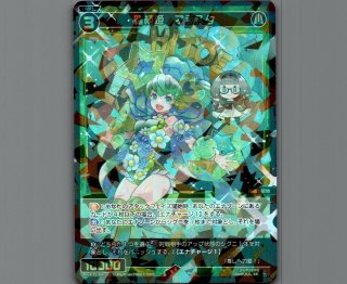 羅植姫 フラスタ - 【カードショップ おうち】世界最大級WIXOSS