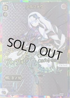 ウィクロス　サーバントO2　コングラ　3枚 2025年最新】WIXOSS コングラ サーバントの人気アイテム - メルカリ