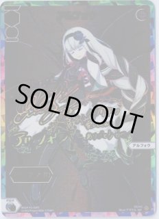 シリアル等 - 【カードショップ おうち】世界最大級WIXOSS-ウィクロス