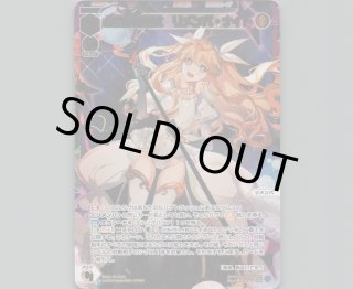 ウィクロス　エモーショナル　コンフリクト　UAR　サイン ウィクロス UAR エモーショナル・コンフリクト(サイン入り