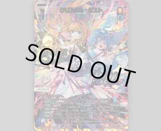 ウィクロス　「ブッパ・フラストレーション」 UAR WX24-P4-007U Amazon.com: Takara Tomy Wixoss WX24-P4 TCG Booster Pack