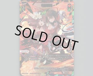 ウィクロス 落葉帰根　UAR LR 落葉帰根 販売 | [WX24-P4] FORTH SELECTOR | WIXOSS