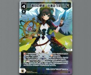 WIXOSS/ウィクロス/WX24-P4 熾型心 緑姫　UR LR 緑衣之心 販売 | [WX24-P4] FORTH SELECTOR | WIXOSS